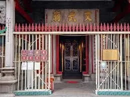 文武廟.webp