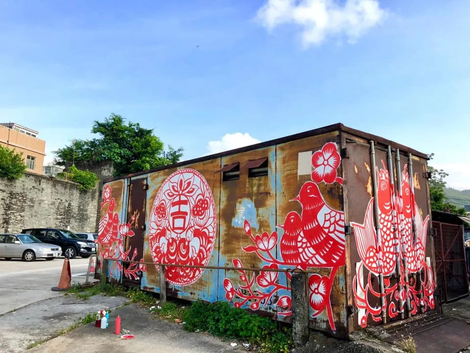 錦田壁畫村.webp