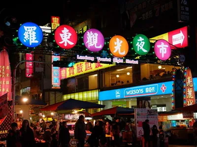 羅東夜市.webp